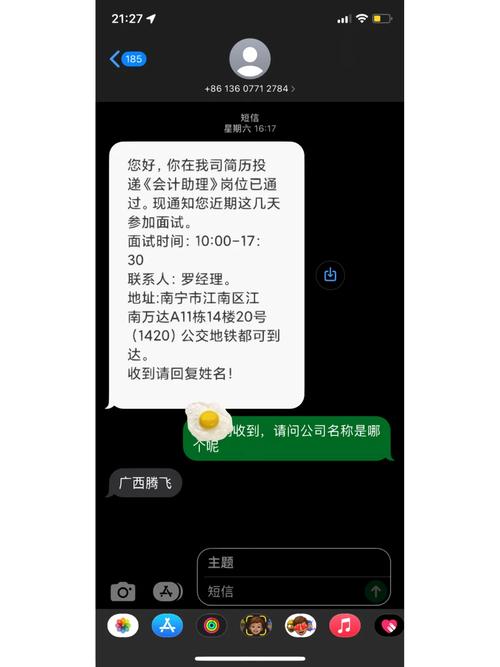 南宁短信服务如何满足现代通讯需求？