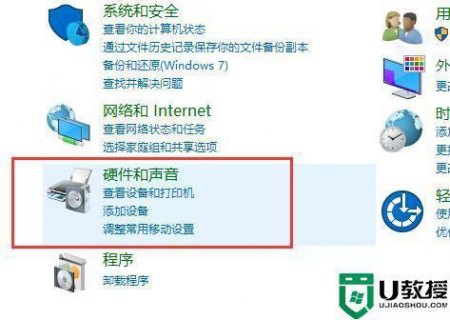 笔记本电脑双通道怎么开启-图1