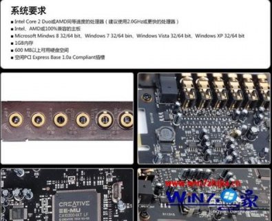 笔记本如何换声卡_笔记本如何重装声卡-图2