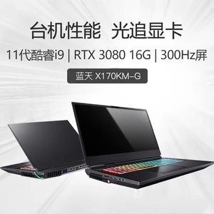蓝天笔记本质量怎么样-蓝天锐龙笔记本-图1