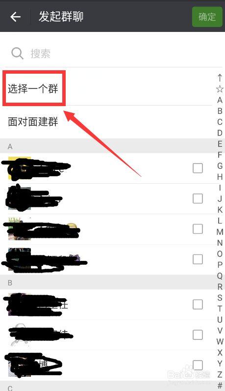 群聊中如何识别最不活跃的成员？