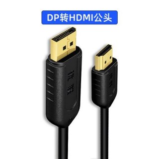 笔记本hdmidp_笔记本HDMi线连接电视-图1