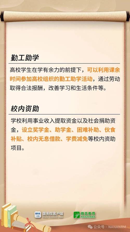 大学入学后，我能申请多少教育贷款？