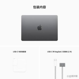 苹果笔记本音质怎么样-图1