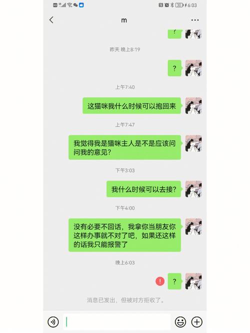 m被s拉黑在网络语境中通常意味着什么？