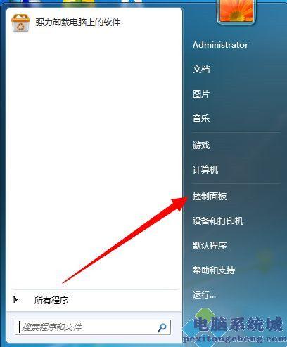 为什么在Windows 10中每次打开软件都需要进行确认？