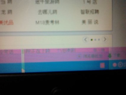 笔记本下面有横条线怎么办 笔记本下面有横条线-图1