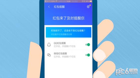 oppo手机安装什么版本微信红包