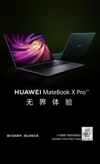 华为笔记本电脑MACHCWAE9LP-华为笔记本电脑mac-图2