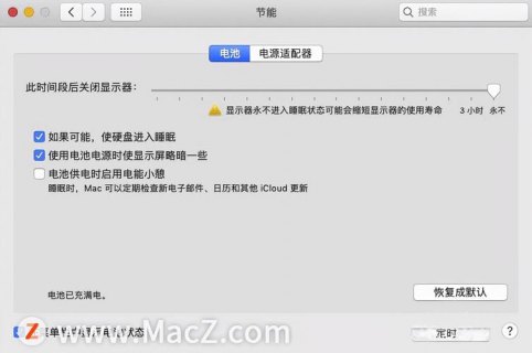 笔记本怎么休眠黑屏待机 .笔记本怎么休眠-图2