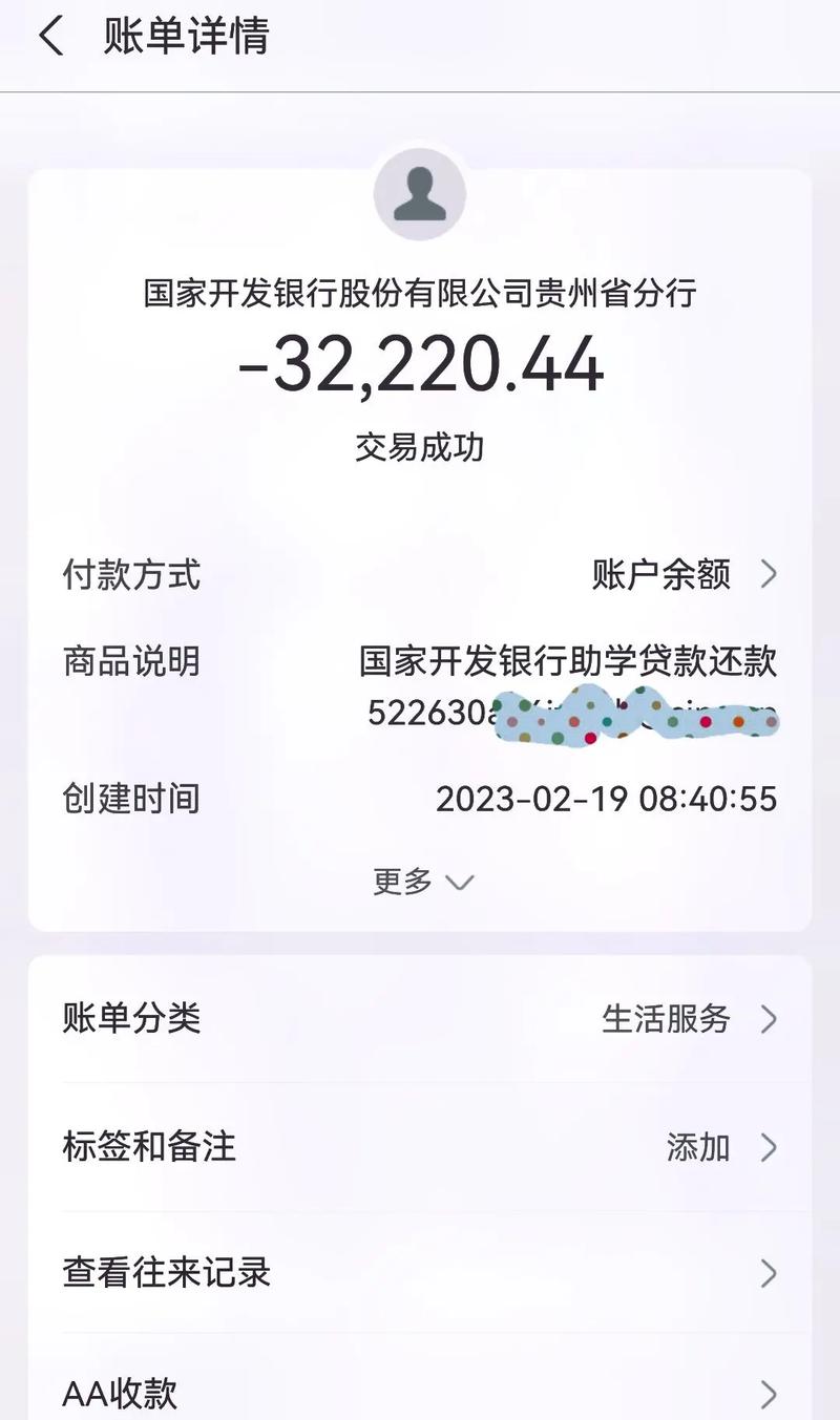 在贷款未还情况下，何时可以对银行提起法律诉讼？
