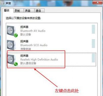 蓝牙音箱链接笔记本（蓝牙音箱链接笔记本没有声音）-图2