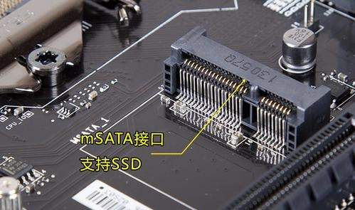 笔记本sata串行_笔记本sata协议-图1
