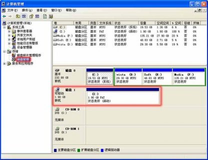  笔记本内存条修复「笔记本内存条修复工具」-图1