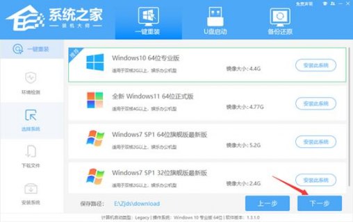 戴尔笔记本装系统步骤-图2