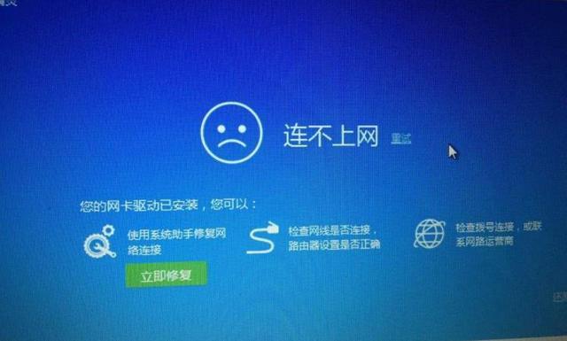 为何多数VJ电脑面临联网难题？