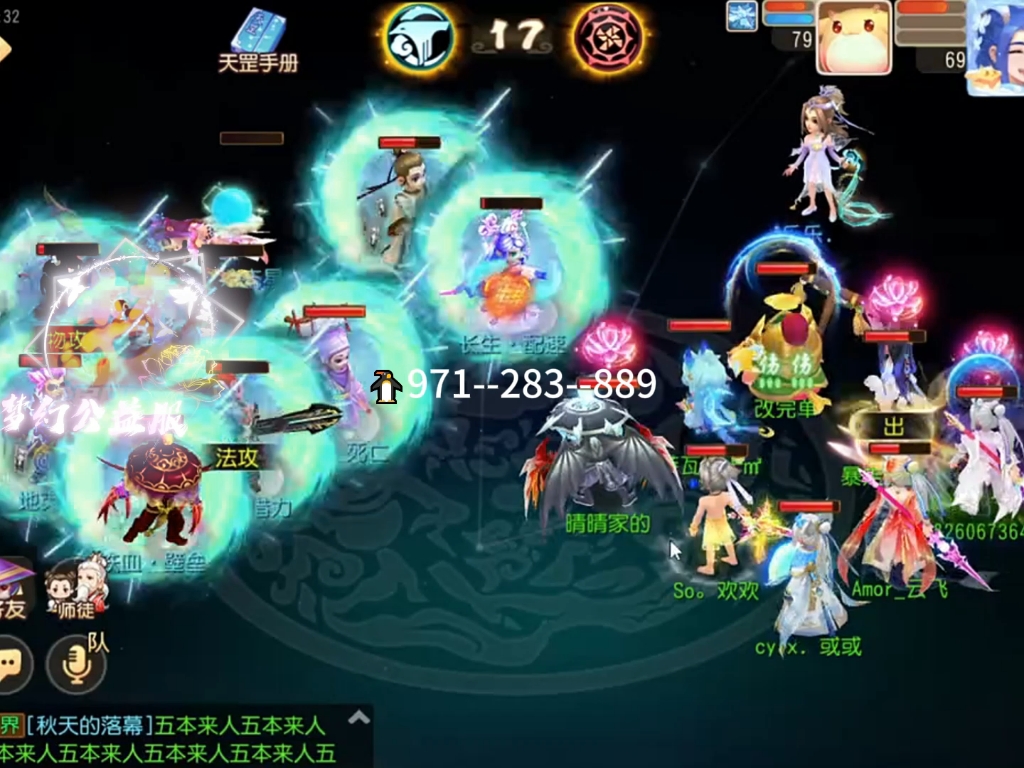 梦幻西游手游华为版_梦幻西游手游华为版本_梦幻西游手游华为版藏宝阁