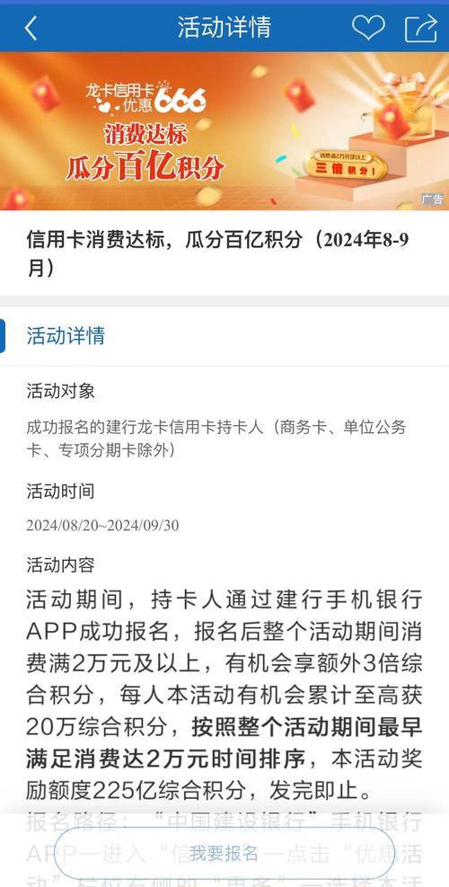 建设银行信用卡年费标准是怎样的？