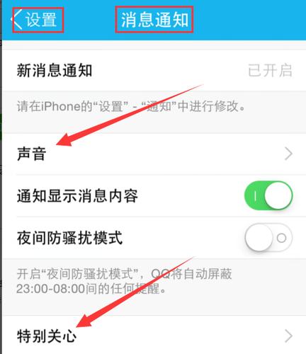 为什么我们没有收到期待中的特别关心提示音？