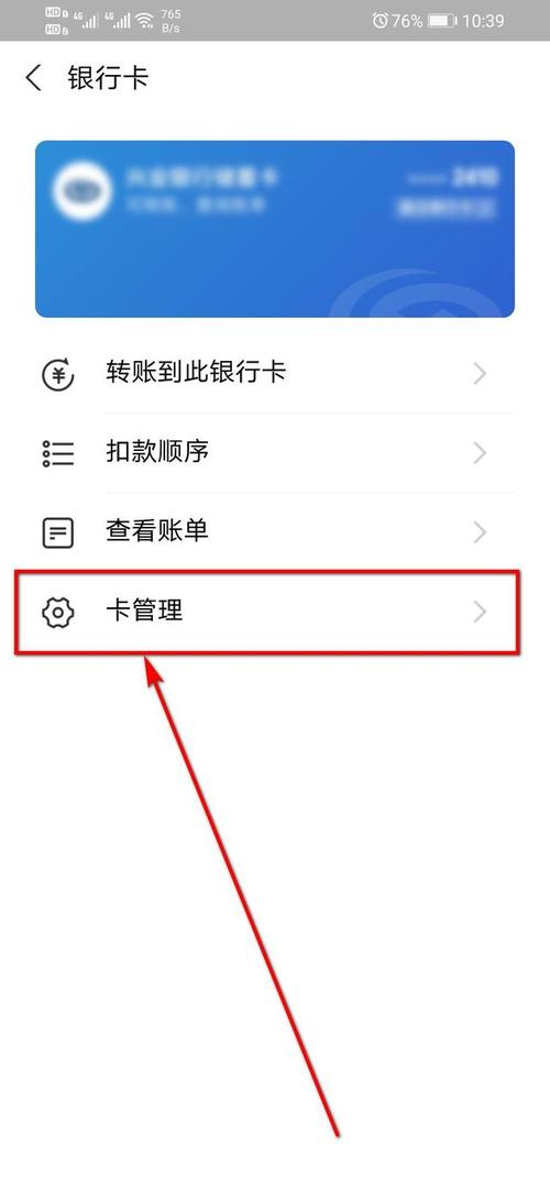 如何快速查询个人名下所有银行卡数量？