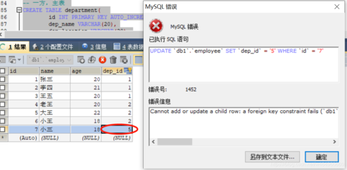 如何修改MySQL数据库中的约束？探索RDS for MySQL的约束与限制