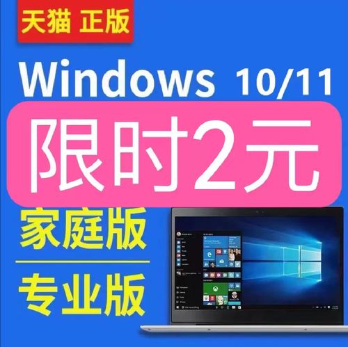 win7激活密匙_windows7激活密码钥匙_电脑windows7激活密匙