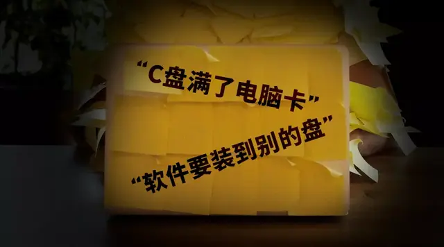 磁盘分区d盘_硬盘分区后主分区显示d盘_分区d盘不见了