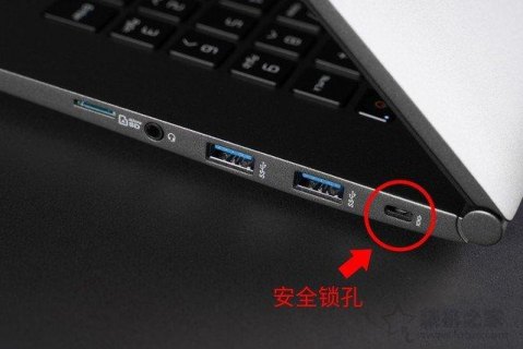 笔记本合口是什么-图2