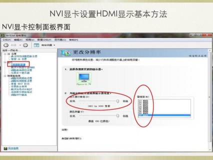  笔记本hdmi连接电脑显示器「笔记本hdmi连接电脑显示器怎么设置」-图1
