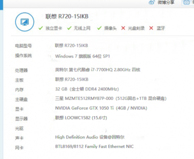 笔记本1050降频率,笔记本1070降频 -图1