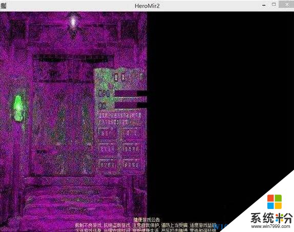 win10系统桌面黑屏怎么办_windows10桌面 黑屏_win10桌面是黑屏