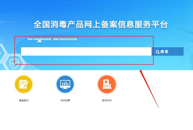 如何查询未备案的网站信息？
