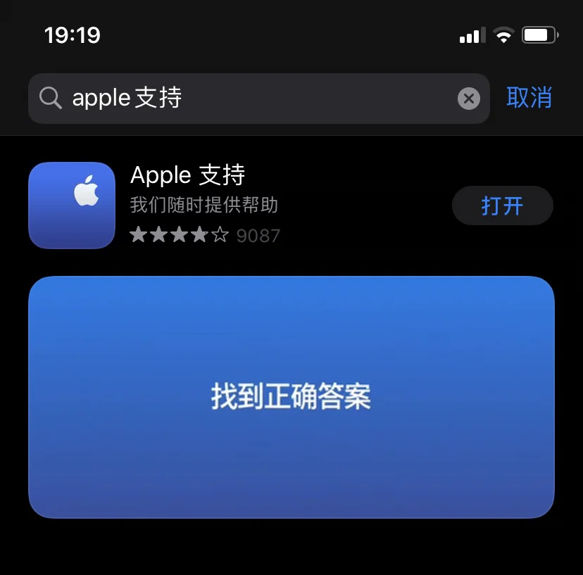 苹果怎么删除更新_删除苹果更新会怎么样_删除苹果更新文件
