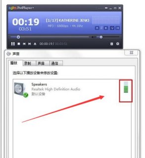 戴尔笔记本没声音怎么办「戴尔笔记本没有声音了怎么回事」-图2