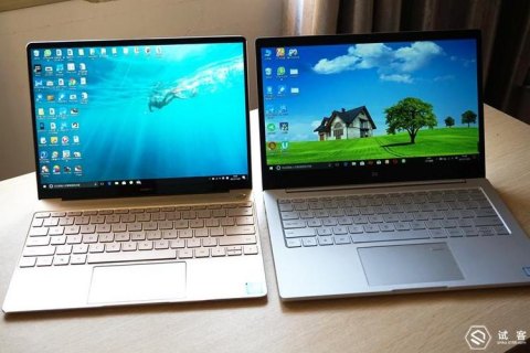 小米与华为笔记本-华为笔记本x小米air-图1