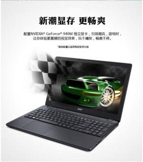 宏碁游戏笔记本「宏碁游戏笔记本质量怎么样」-图1