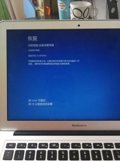 笔记本屏幕变黑了怎么办-图2 笔记本屏幕变黑了怎么办-图2