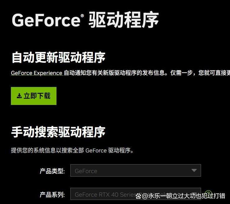 绝地求生为何会自行切换服务器？