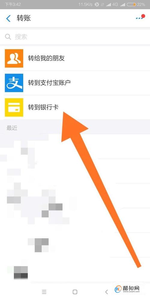为何滴滴出行强制要求使用银行卡作为唯一支付方式？
