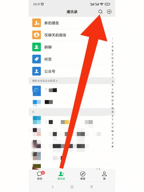 朋友圈查看什么情况