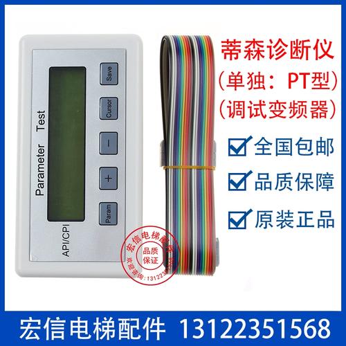 蒂森电梯的服务器代码1234意味着什么？