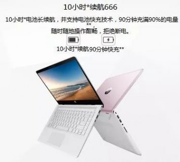 畅游人14重多少「畅游人pavilion」-图2