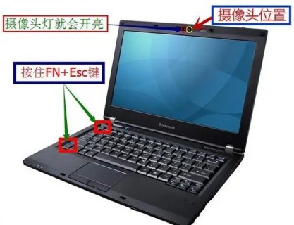 笔记本怎么开视频摄像头-图1