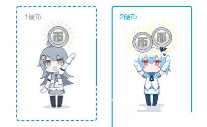 哔哩哔哩硬币的神秘用途是什么？