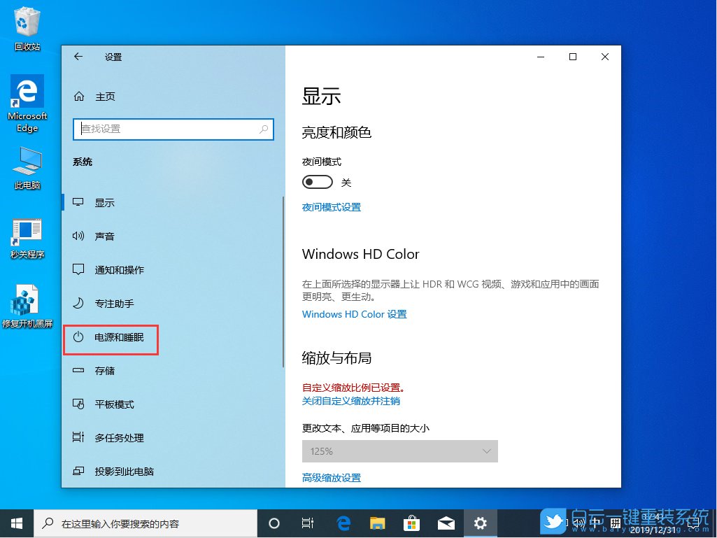 黑云系统重装大师_黑云重装系统教程_黑云重装后系统经常崩溃