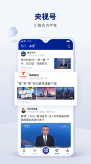 安卓中文网新闻中心最近有哪些重大更新？-图1