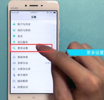 vivo手机笔记本记录丢失了怎么找回-vivo手机自带笔记本-图1