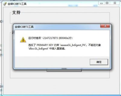 笔记本轻薄索尼（索尼笔记本性价比）-图3