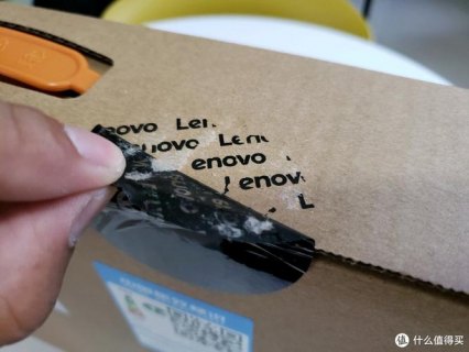 联想笔记本包装封条位置-联想笔记本包装封条-图2