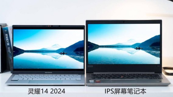 神舟笔记本对比度,神舟笔记本对比度怎么看 -图1